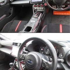 ⭐️セール中⭐️R3年式‼️1.9万キロ‼️BRZ‼️⭐️9インチナビテレビ⭐️車検2年付き⭐️保証1年付き🌈🌈🌈の画像