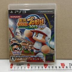 0401-091 PS3  実況パワフルプロ野球 2012 決定版