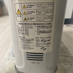 デロンギヒーター
の画像