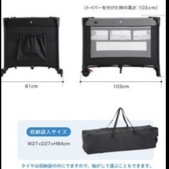 カトージ　ベビーベッド　プレイスペースの画像