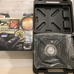 カセットコンロ