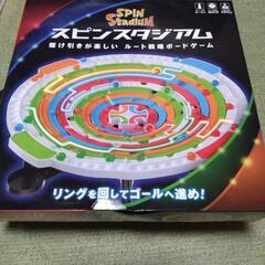 スピンスタジアム　ゲーム