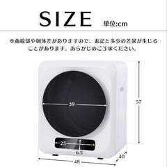 簡易乾燥機の画像