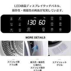 簡易乾燥機の画像