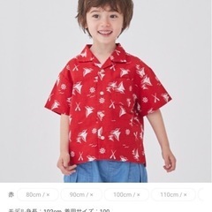 襟シャツ110cmの画像
