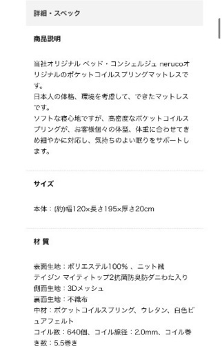 セミダブルベッドフレーム、マットレスセット（単品可）
