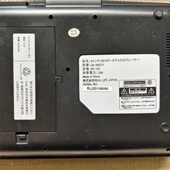 （受け渡し済み）GD-902TV 　9インチ1segポータブルDVDプレイヤー　動作確認okの画像