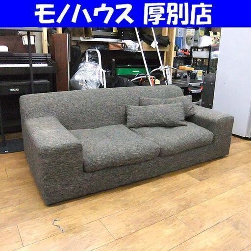 ローソファ 2人掛け 幅160 長椅子 クッション付き ベガ 