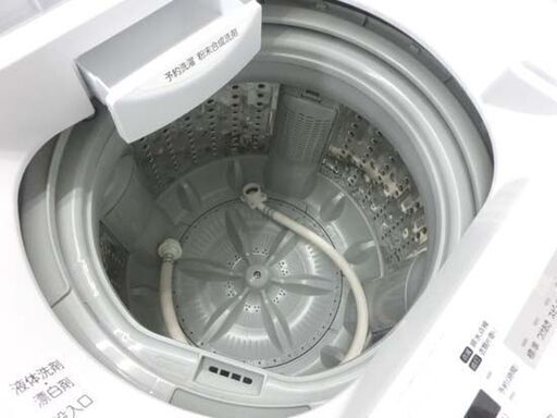 4.5kg 洗濯機 2020年製 東芝 AW-45M7 ホワイト TOSHIBA 全自動 単身 札幌 西野店