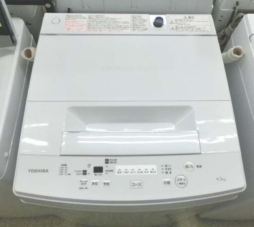 4.5kg 洗濯機 2020年製 東芝 AW-45M7 ホワイト TOSHIBA 全自動 単身 札幌 西野店