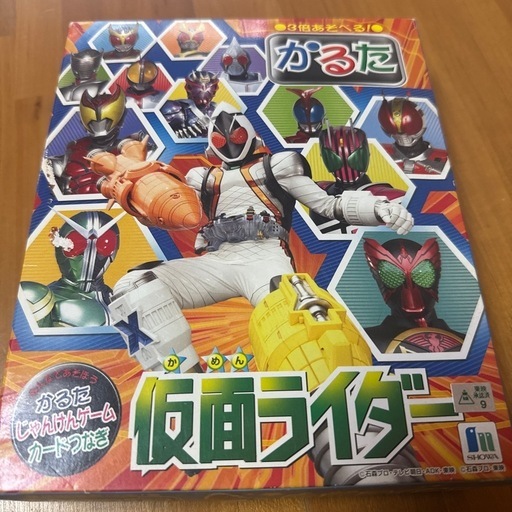 仮面ライダーかるた (ぷーさん) 羽島のカードゲーム《かるた》の中古