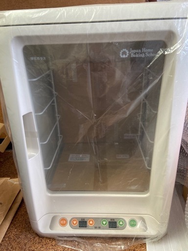 JHBS未使用品パン発酵器