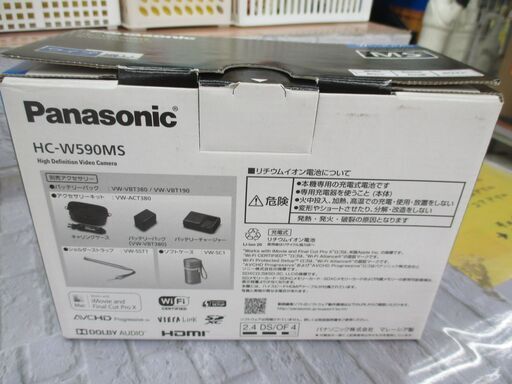 パナソニック HC-W590MS ビデオカメラ 23年 中古品 【ハンズクラフト宜野湾店】