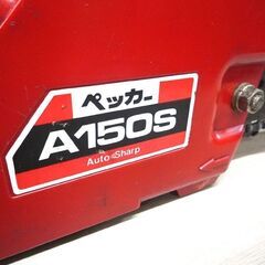 現状品 電動工具 電動チェーンソー 新ダイワ ペッカー A150S 中古 動作品 苫小牧西店の画像