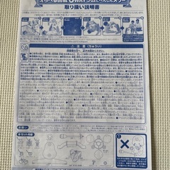 旧型プーメリーの画像