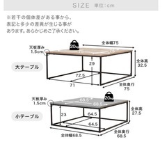 センターテーブルの画像