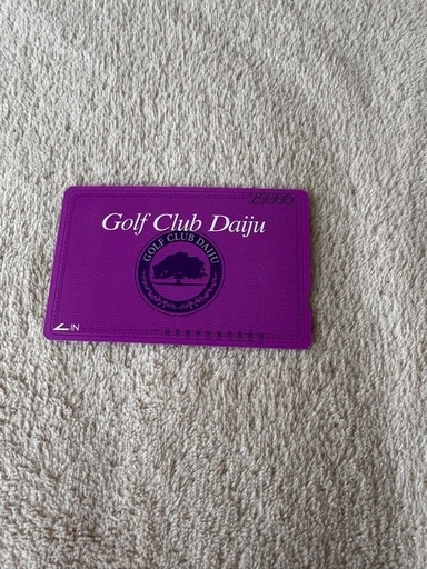ゴルフクラブ大樹 練習券 ¥13,000+@