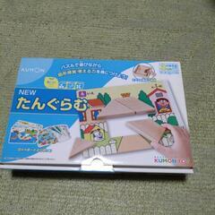 くもん　タングラム　パズル