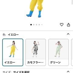 ウエーダー16cmの画像