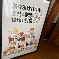 受け渡し者決定 お譲り致します。ポスターまとめ売りの画像