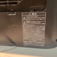 4月8日迄！美品セラミックファンヒーター  ±0 プラスマイナスゼロ 1500円の画像