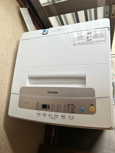 美品　アイリスオーヤマ　洗濯機