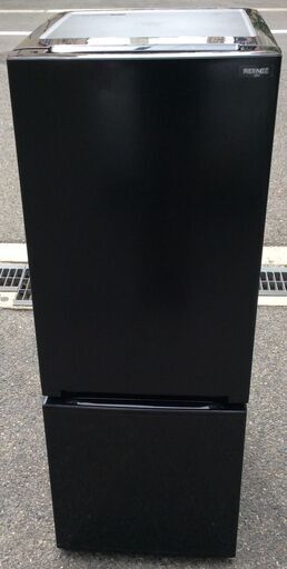 【RKGRE-487】特価！ヤマダ/156L 2ドア冷凍冷蔵庫/YRZ-F15LW/中古品/2024年製/当社より近隣無料配達！