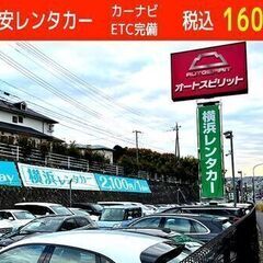 分煙バスの配車引取ドライバー・お仕事スタートから時給1250円・月収20万円可・通勤費別途支給の画像