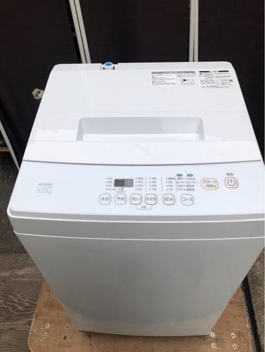 f○□ELSONIC・全自動電機洗濯機5kg【EM-L50S2】ホワイト f○□ELSONIC・全自動電機洗濯機5kg【EM-L50S2】ホワイト