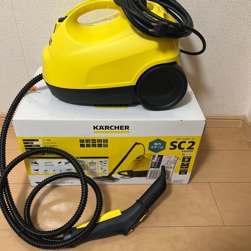 ケルヒャー　スチームクリーナーSC2