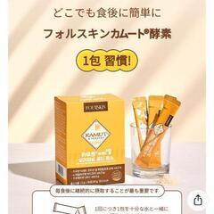 ダイエット酵素の画像