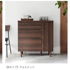LOWYA ロウヤ キッチンカウンター 食器棚 スライド棚/引出...