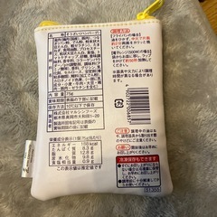 マルシン　ハンバーグ　ポーチの画像