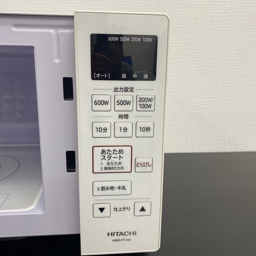 【ご来店限定】＊ HITACHI 電子レンジ　2022年製＊0401-2