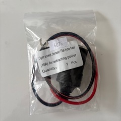 電源取り出し用ソケットの画像