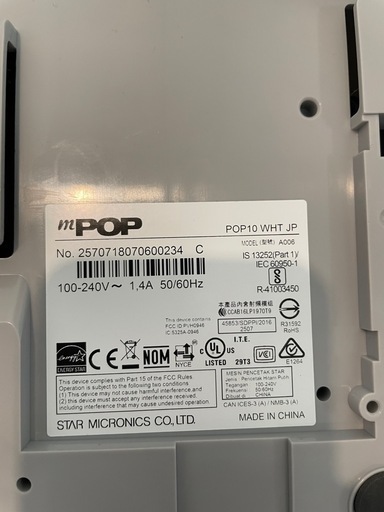 スター精密 レシートプリンター ホワイト POP10 WHT JP