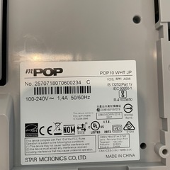 POP10CI WHT JP ホワイト レシートプリンター スター精密 キャッシュドロア レシートロール付きPOP10WHT-JP スター