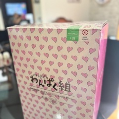 めちゃピカ　わんぱく組　ランドセル不使用品の画像