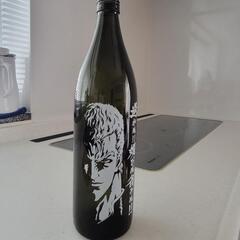 北斗の拳　芋焼酎の空ビン