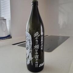 北斗の拳　芋焼酎の空ビンの画像