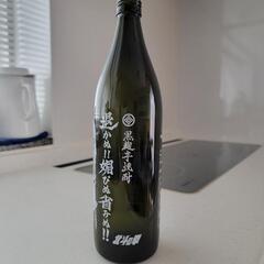 北斗の拳　芋焼酎の空ビンの画像