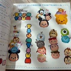 ディズニーツムツムボールペンイラスト 誰でもかんたんにかわいく描ける!の画像