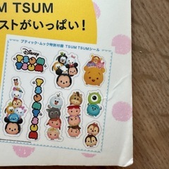 ディズニーツムツムボールペンイラスト 誰でもかんたんにかわいく描ける!の画像