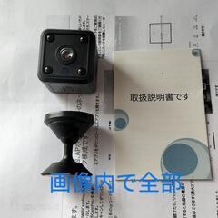 ■家整理中■小型見守りカメラの画像