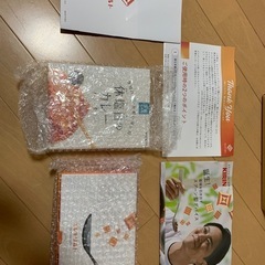 エレキソルト 公式購入品