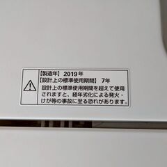 安心保証あり☆YAMADA☆6kg 中古洗濯機☆2019年☆YWM-T60G1☆風乾燥付 家電 おまとめ２万円以上で送料無料（熊本限定）激安の画像