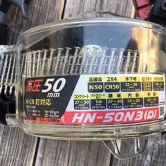 ★★値下げしました★★【動作確認済み・美品・良品】　MAX/マックス　釘打機　高圧コイルネイラ　HN-50シリーズ　HN-50N3(D)-R　50㎜　スーパーネイラの画像