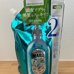 ②MARO薬用デオスカルプシャンプー詰め替え800ml