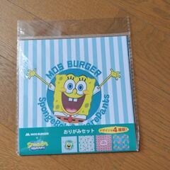 おりがみセット