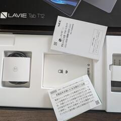 限界価格【極美品】NEC LAVIE Tab T12 T1295の画像